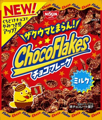チョコフレーク　ミルク