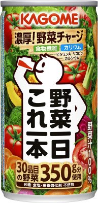 野菜一日これ一本