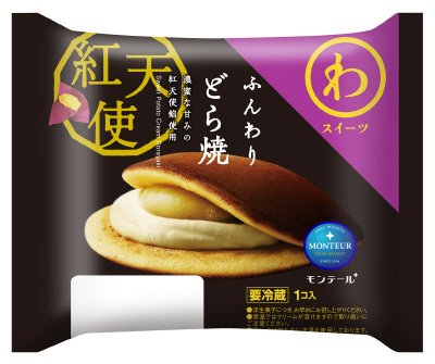 ふんわりどら焼・紅天使