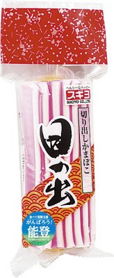 日の出