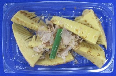 一番だしで炊いた穂先筍の土佐煮