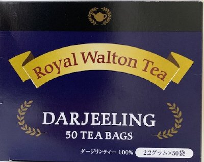 ロイヤル　ウォルトン　ダージリンティーバッグ50袋
