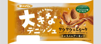 大きなデニッシュ　キャラメルアーモンド