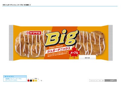 Bigシュガーデニッシュ（メープル）