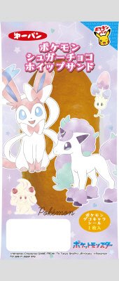 ポケモンシュガーチョコホイップサンド