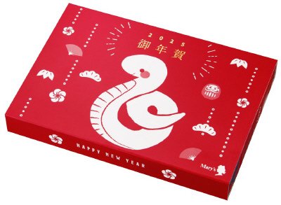 ファンシーチョコレート（お年賀）