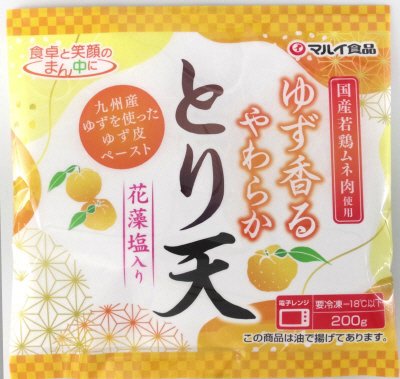 ゆず香るやわらかとり天
