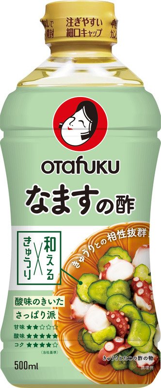 なますの酢