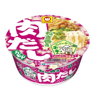がんばれ！受験生　ねぎ香る　肉だしうどん