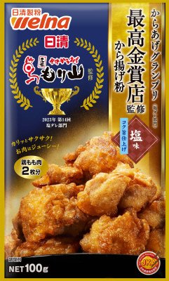 日清　からあげグランプリ最高金賞店監修から揚げ粉　塩味コク旨仕上げ