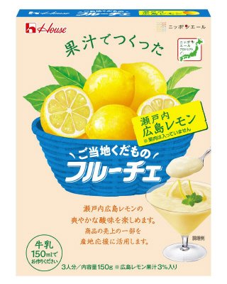 ご当地くだものフルーチェ　瀬戸内広島レモン