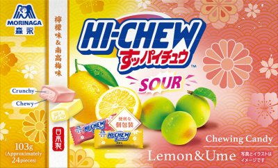お土産すッパイチュウ＜レモン味＆梅味＞