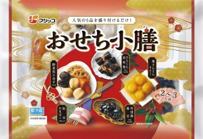 おせち小膳セット