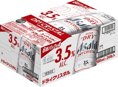 （従）スーパードライクリスタル