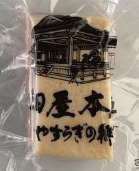 三田屋本店ベーコンブロック