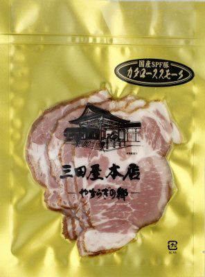 三田屋本店カタロ-ススモーク