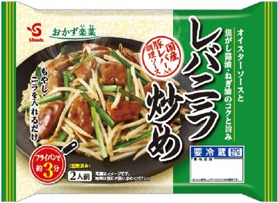 おかず楽菜　レバニラ炒め