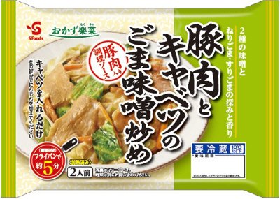 おかず楽菜　豚肉とキャベツのごま味噌炒め