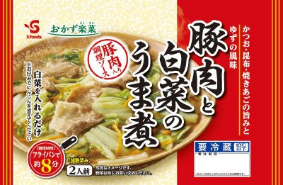 おかず楽菜　豚肉と白菜のうま煮