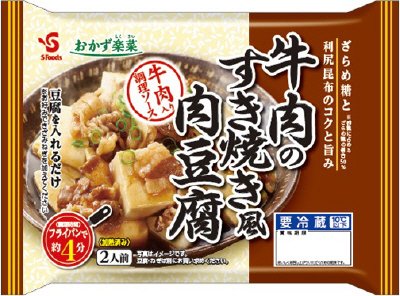 おかず楽菜　牛肉のすき焼き風肉豆腐