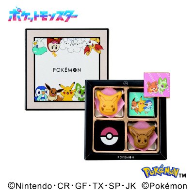 チョコセット（ポケモン）