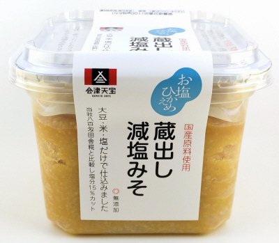 お塩ひかえめ蔵出し減塩みそ