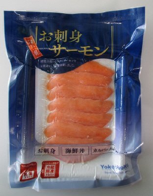 お刺身サーモン
