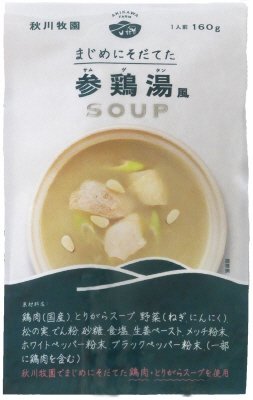 参鶏湯風スープ