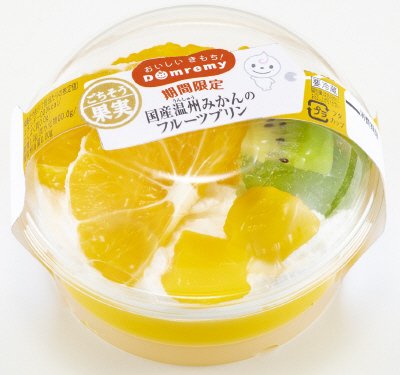 ごちそう果実　国産温州みかんのフルーツプリン