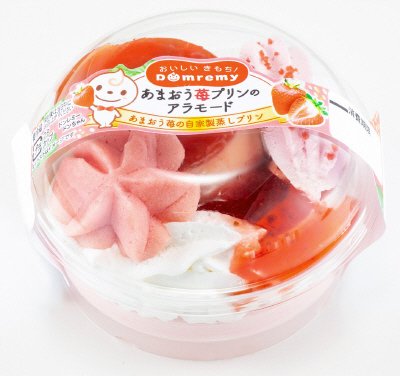 あまおう苺プリンのアラモード