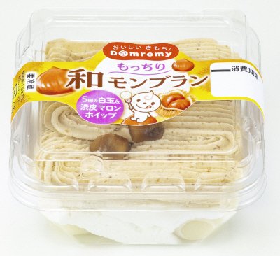 もっちり和モンブラン