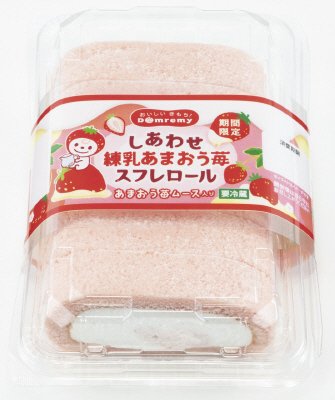 しあわせ練乳あまおう苺スフレロール