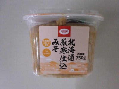 北海道厳寒仕込みそ