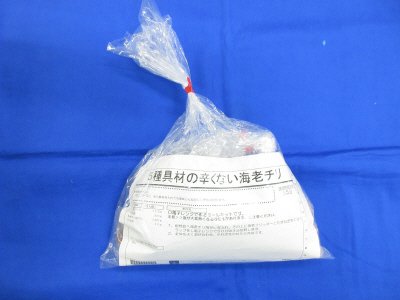 ５種具材の辛くない海老チリ