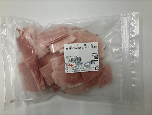 全農ミートフーズ広島／山口県産鹿野あじわい豚ももこまぎれ（冷凍）