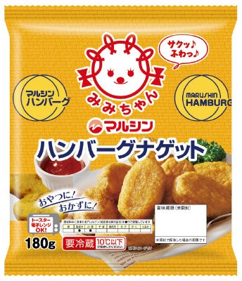 マルシンハンバーグナゲット