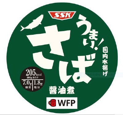 うまい！さば醤油煮