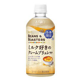 ＢＥＡＮＳ　＆　ＲＯＡＳＴＥＲＳ　ミルク好きのクレームブリュレラテ