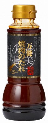 奄美焼肉のたれ