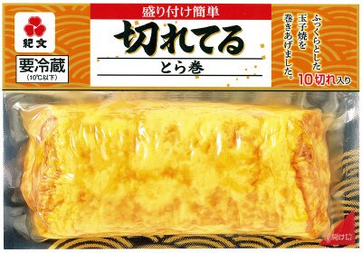 切れてるとら巻