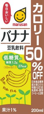 豆乳飲料バナナカロリー５０％オフ