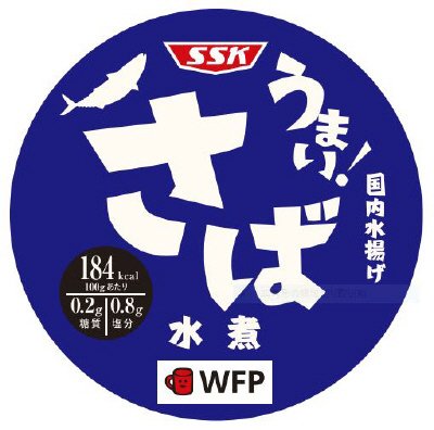 うまい！さば水煮