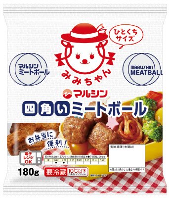 マルシン四角いミートボール