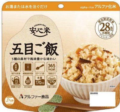 安心米五目ご飯