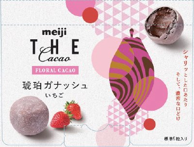 ザ・カカオ琥珀ガナッシュ苺