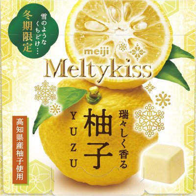メルティーキッス瑞々しく香るゆず