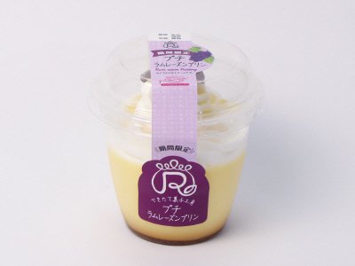 プチ　ラムレーズンプリン