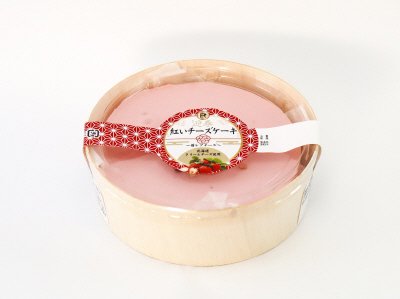 迎春　紅いチーズケーキ～苺レアチーズ～