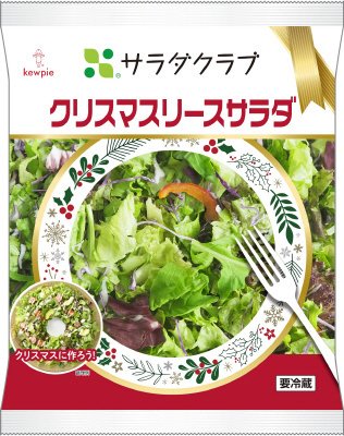 クリスマスリースサラダ