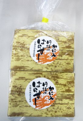 丹後のばらずし　かに入